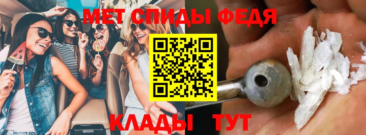АМФ 98% Рязань