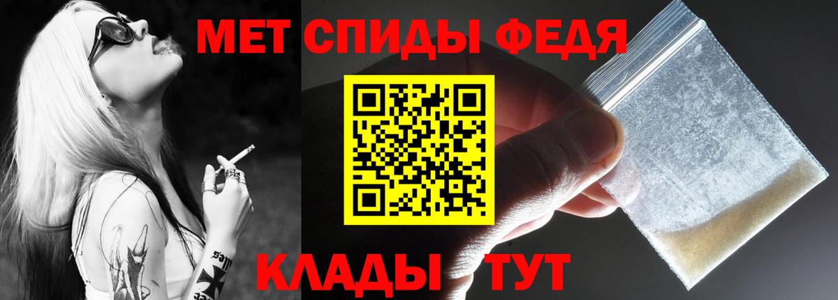 Амфетамин 97%  Вход с VPN  Amphetamine  Рязань 