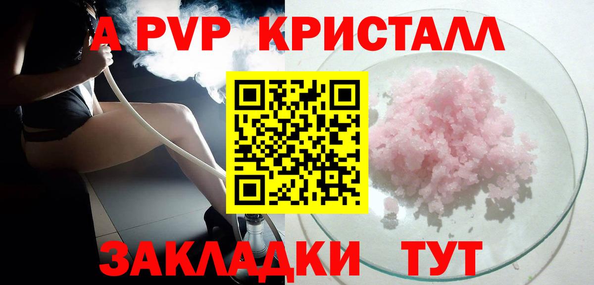 ГАШ  Каннабис  Кокаин  Вейп ТГК  Меф кристаллы  Вход с VPN  Рязань  Как найти закладки? 