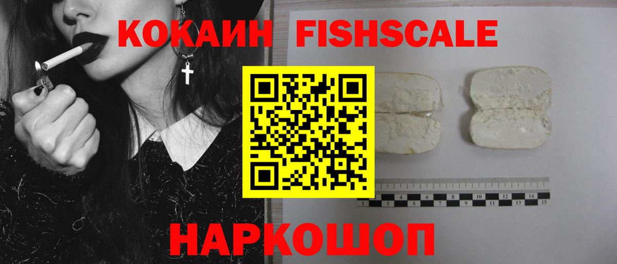 Cocaine  КОКАИН 97%  купить наркотик  Вход с VPN  Рязань  Cocaine 98% 