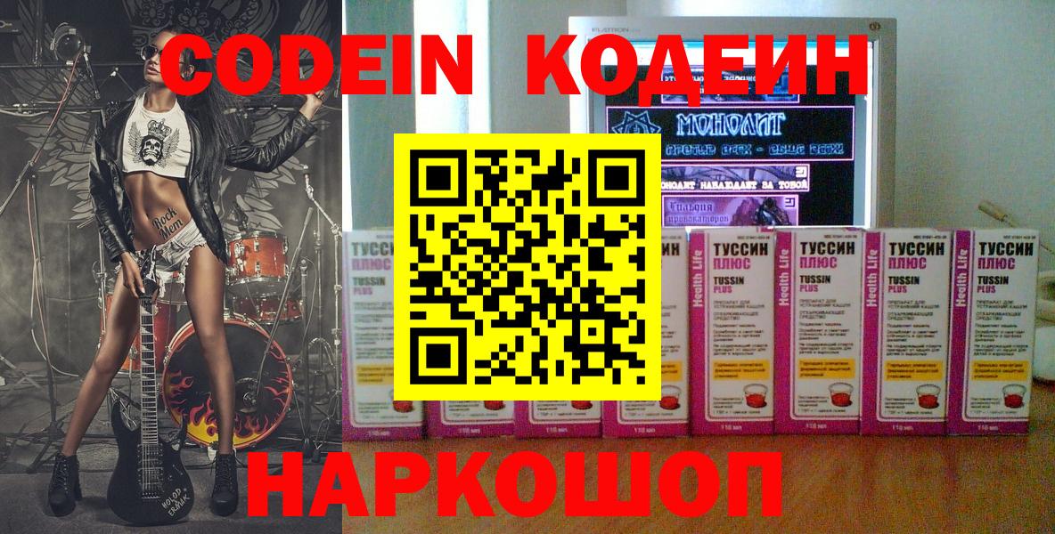 Псилоцибиновые грибы Рязань