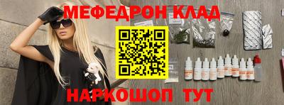 крисы Обнинск