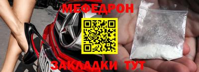 стаф Нягань