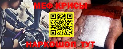 крисы Обнинск