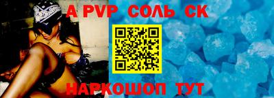 крисы Обнинск
