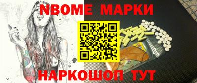 стаф Нягань