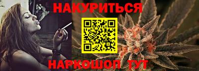 крисы Обнинск