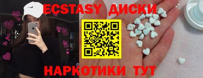 ГАЛЛЮЦИНОГЕННЫЕ ГРИБЫ Обь