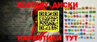 ГАЛЛЮЦИНОГЕННЫЕ ГРИБЫ Обь