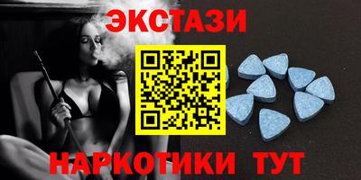 крисы Обнинск