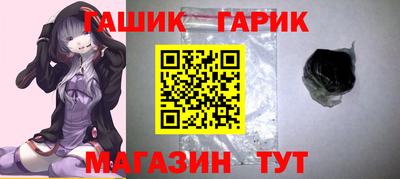крисы Обнинск