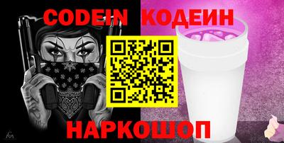 стаф Нягань