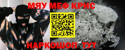 стаф Нягань