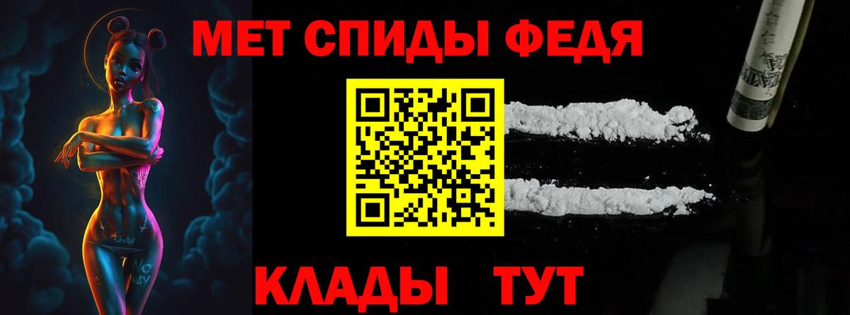 МЕТАМФЕТАМИН винт Рязань