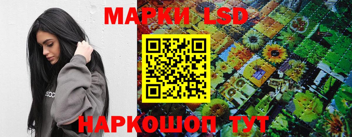 Марки NBOMe 1500мкг Рязань