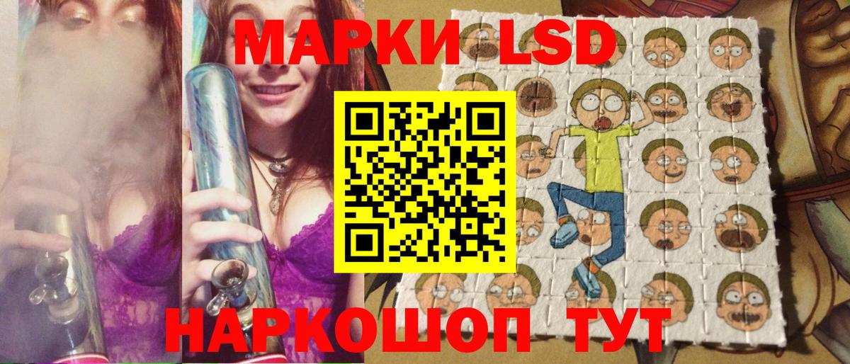 Рязань  Марки NBOMe 1,8мг  Марки NBOMe 1,8мг  Вход с VPN 