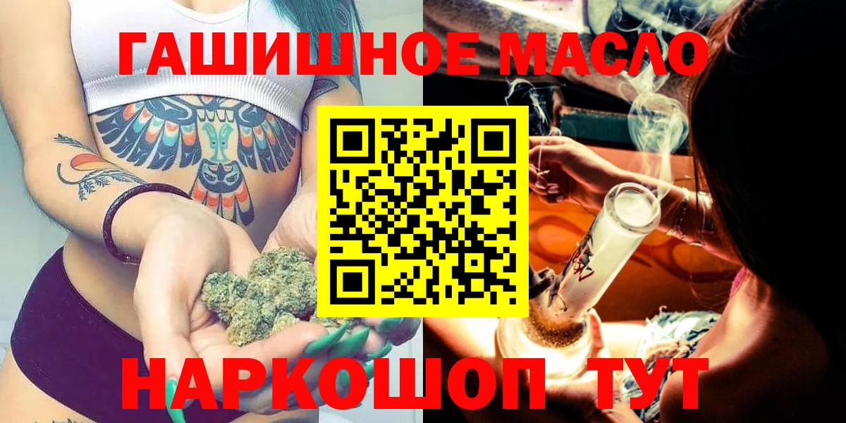 ТГК жижа Рязань