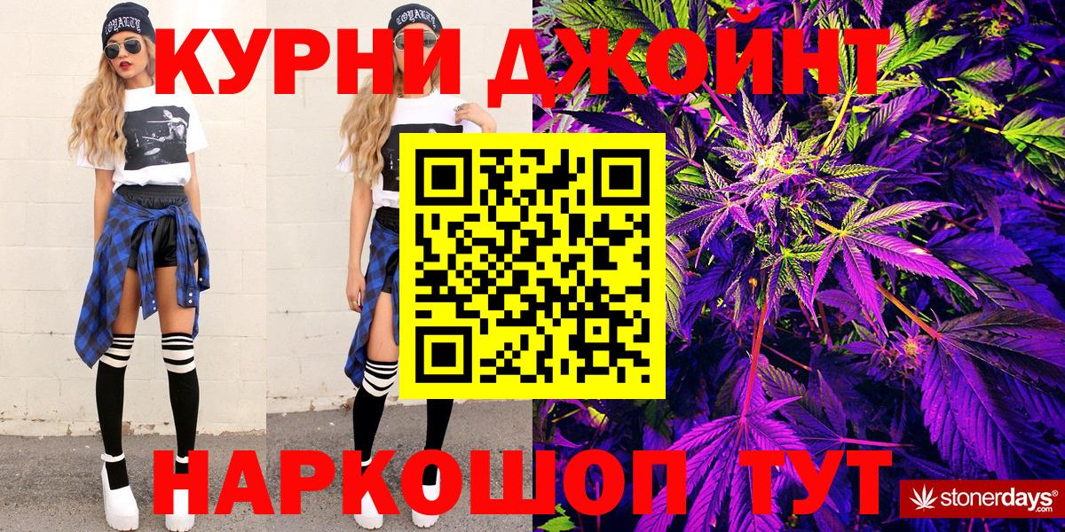 Рязань  Бошки Шишки Bruce Banner  Бошки Шишки SATIVA & INDICA  Вход с VPN  Бошки Шишки план 